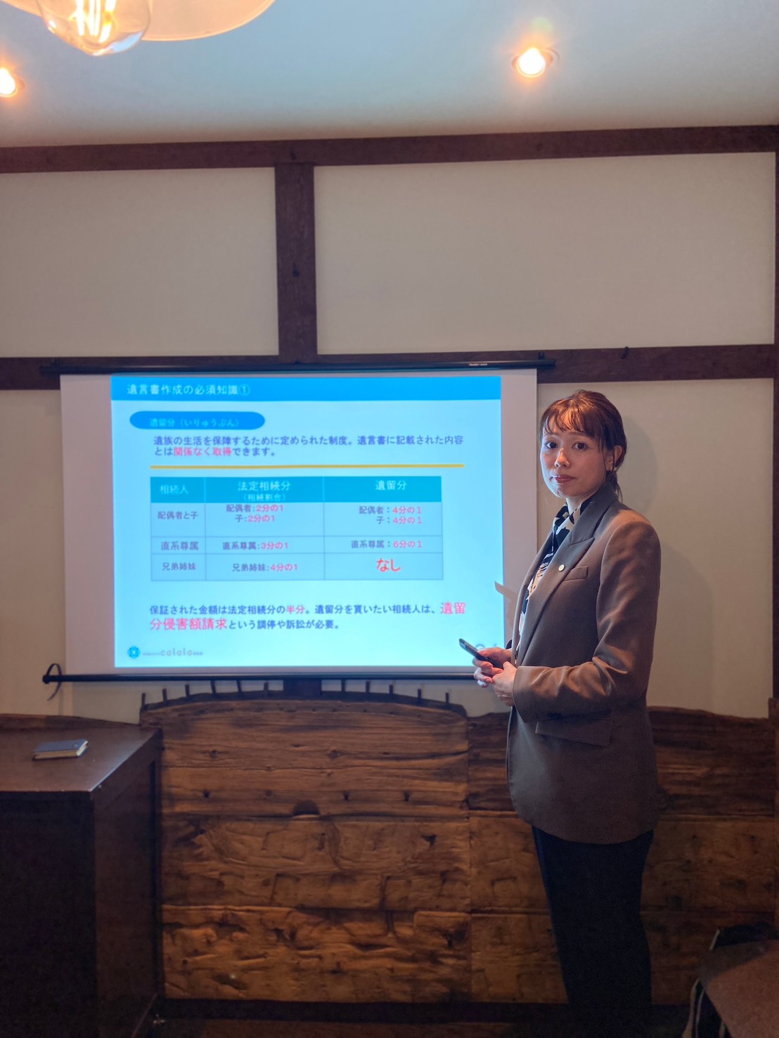 【セミナーレポート】大津市　一会和堂様にて　終活セミナーの講師を担当しました